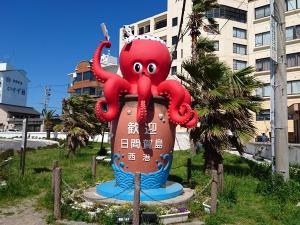 เกาะฮิมาคาจิมะ