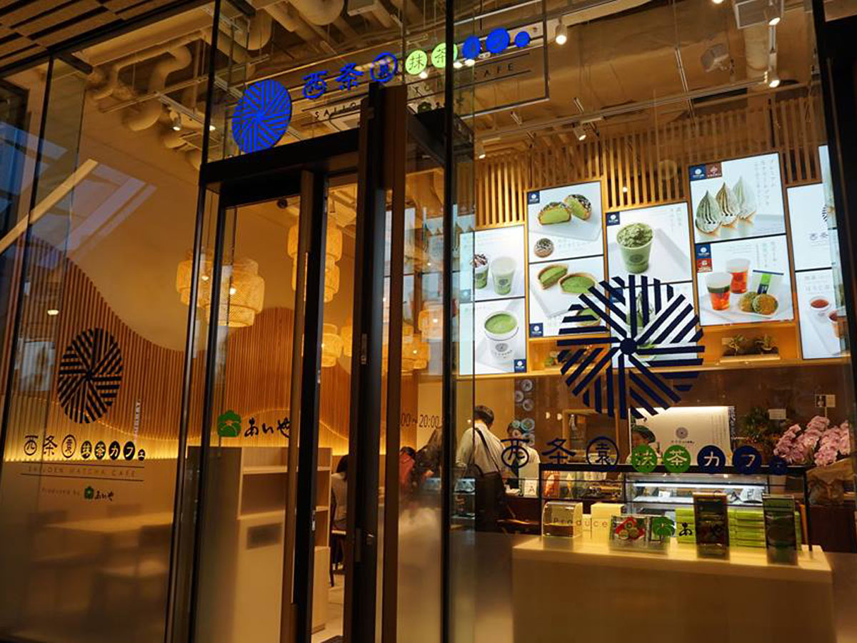 グローバルゲート