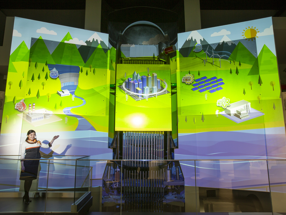 でんきの科学館