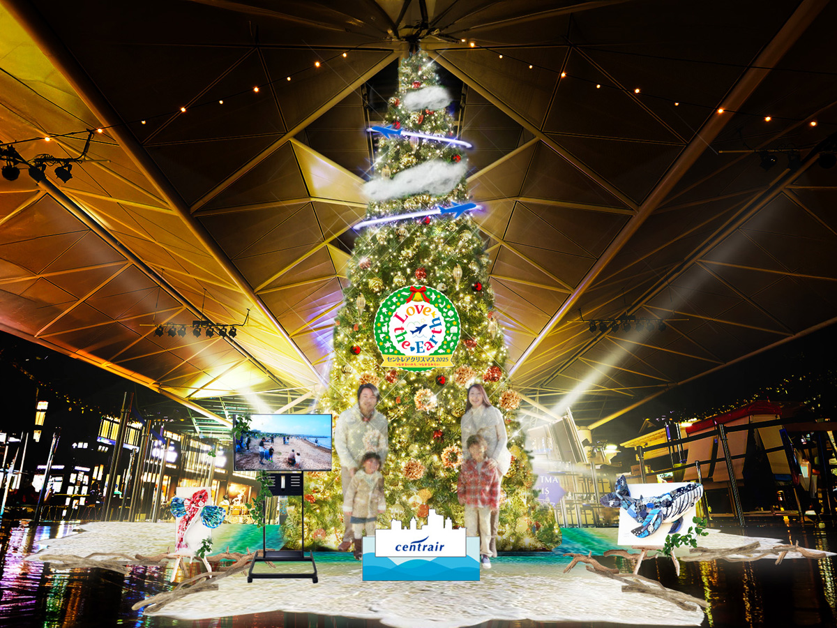 セントレアクリスマス