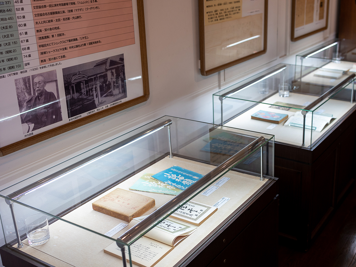 文化之路 二叶馆