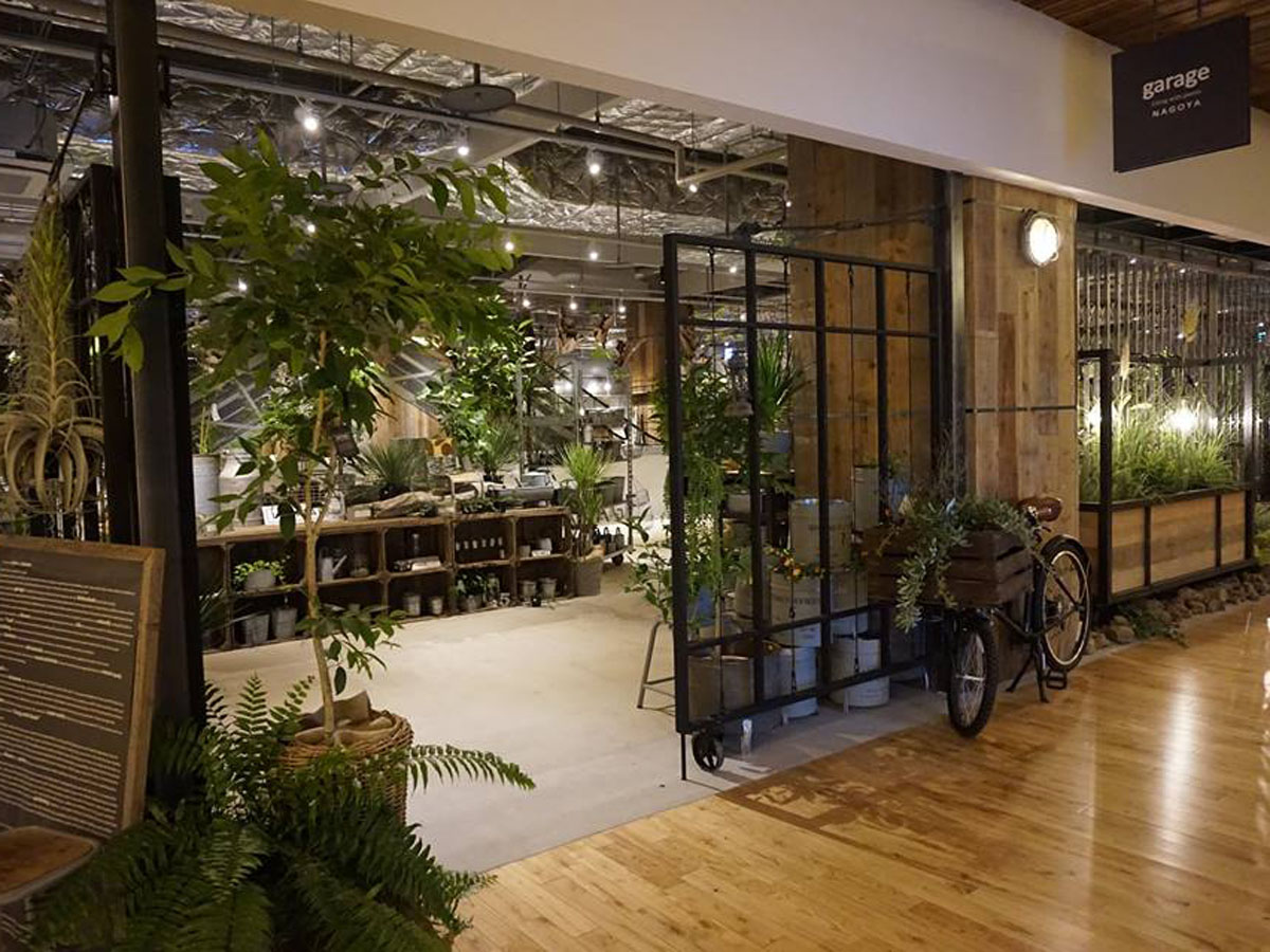 グローバルゲート