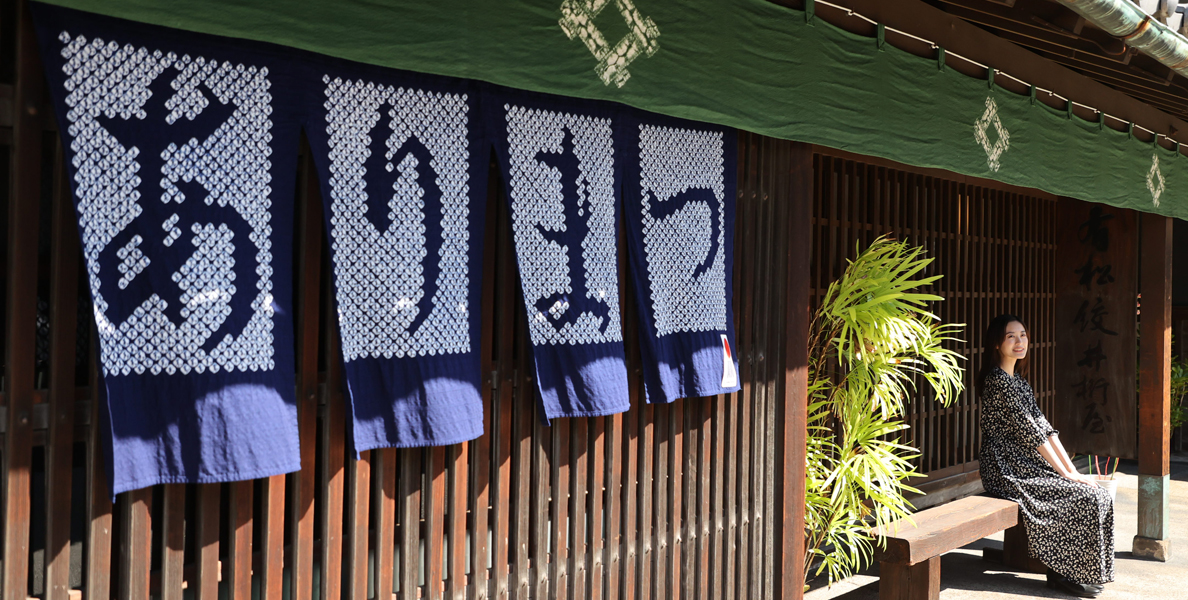 아리마쓰·나루미의 옛거리