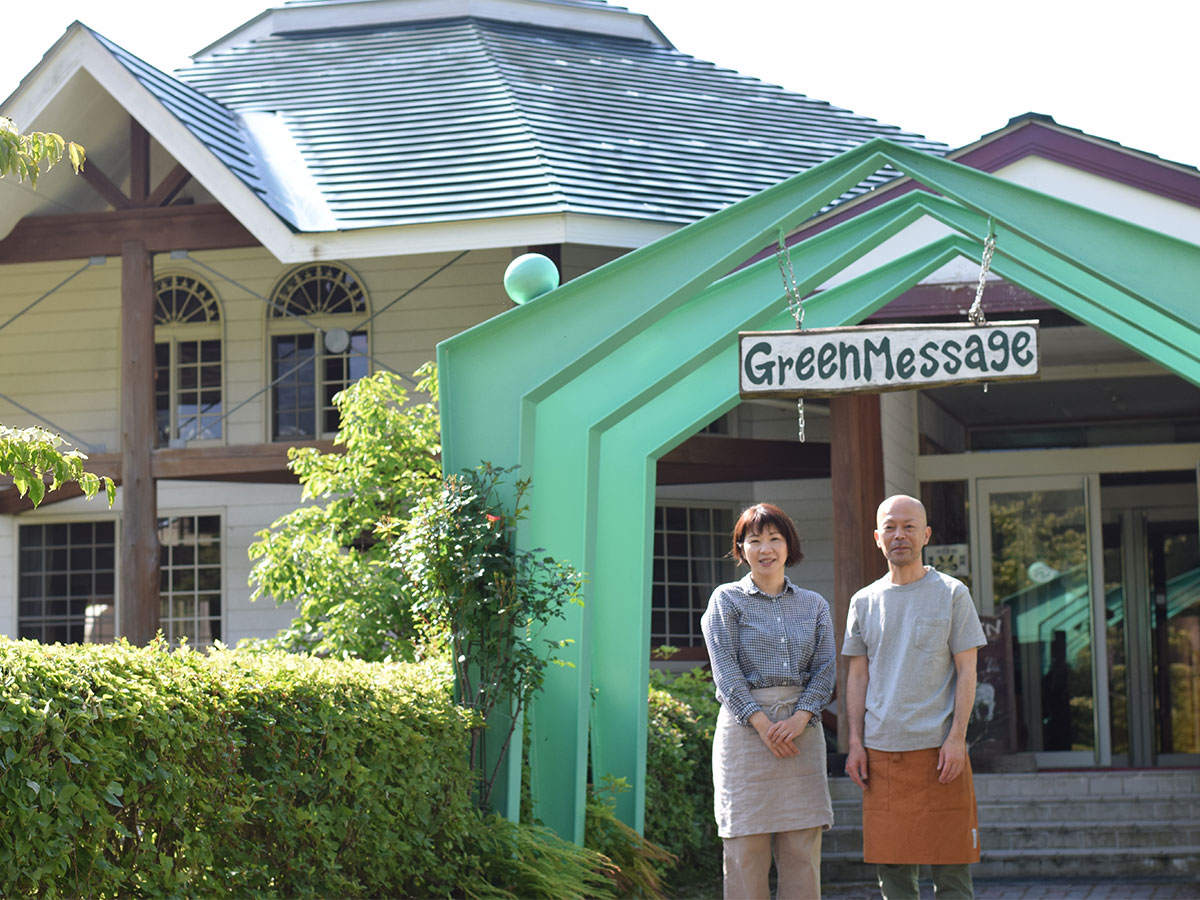 Tsugu Kogen Green Park Rest Stop