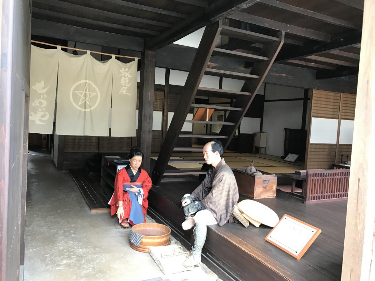 Toyohashi City Futagawa Shuku Honjin Museum