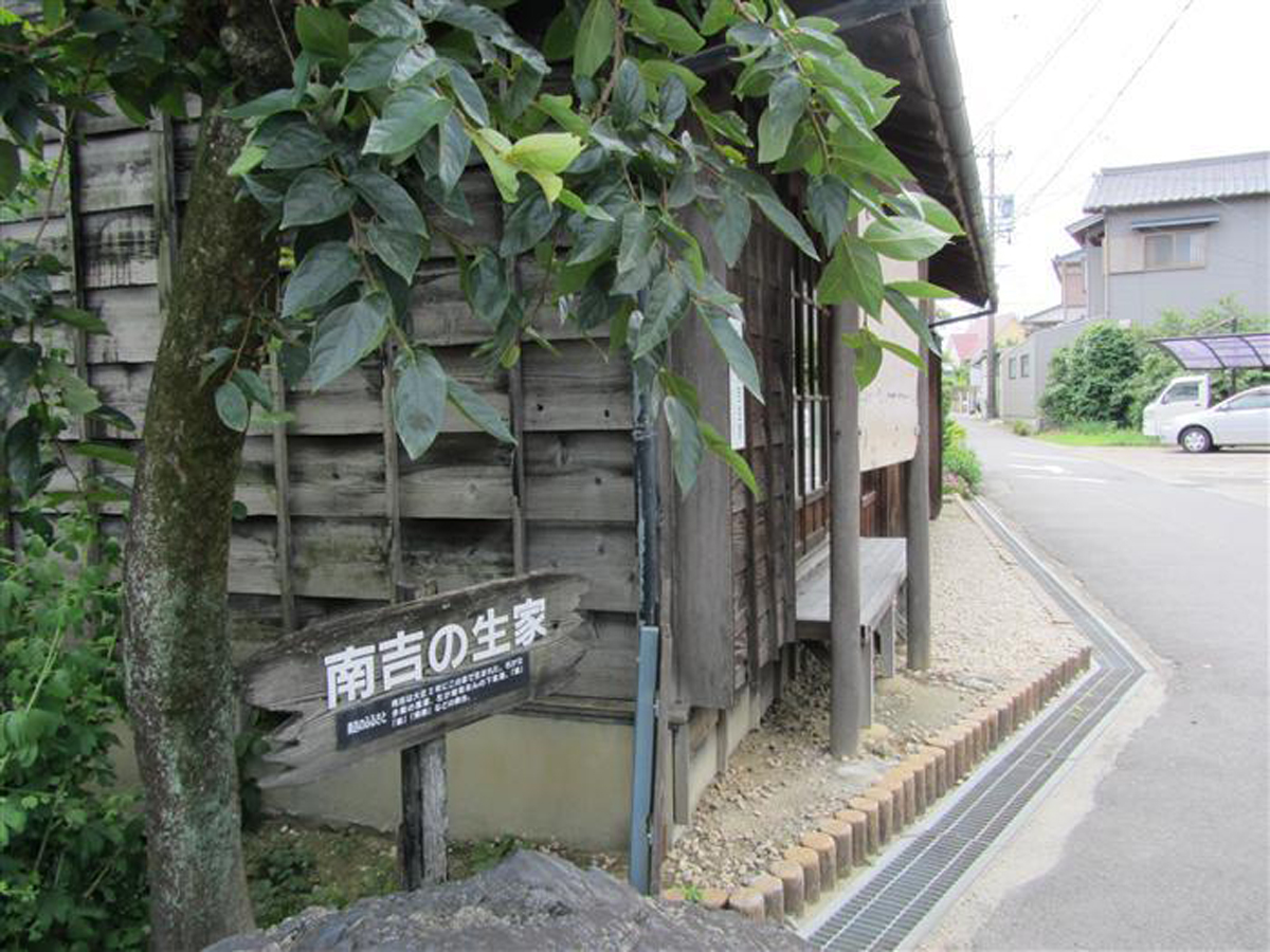 新美南吉の生家