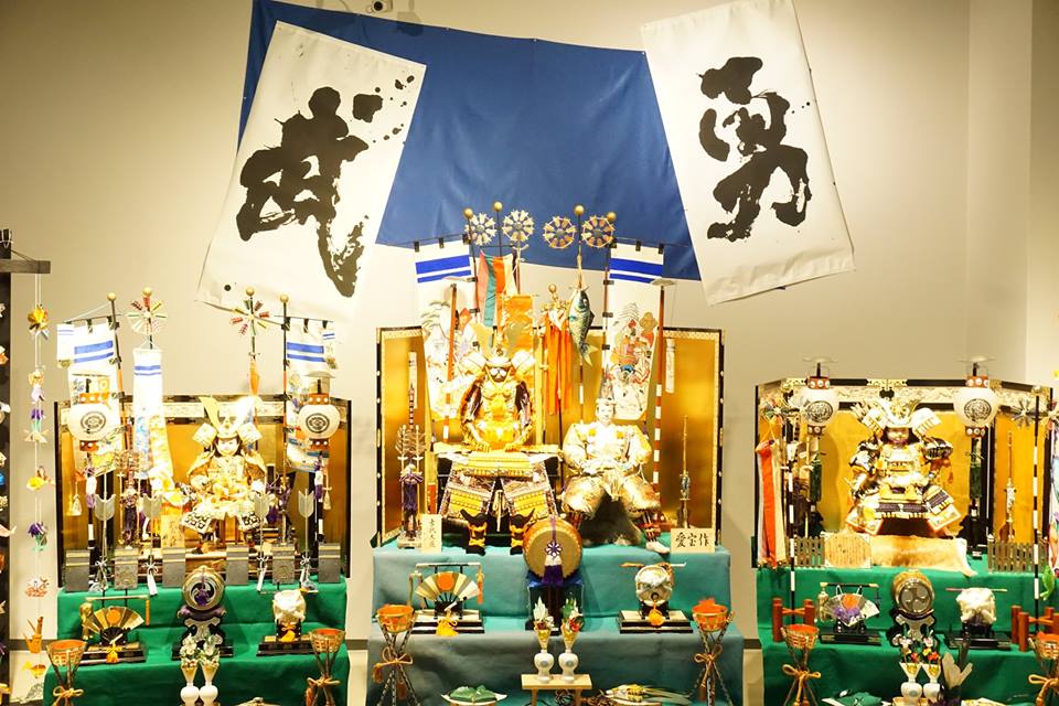 Oguchi Town Historical Folk Museum's Spring Exhibit: Boys' Day