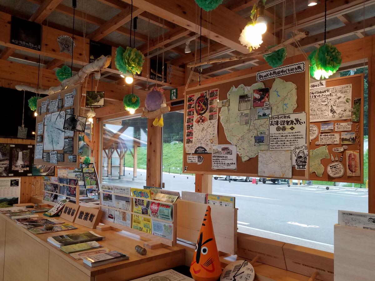 道の駅「もっくる新城」