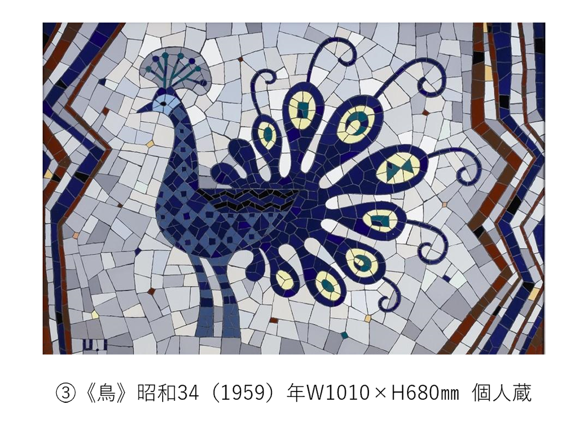 INAX ライブミュージアム