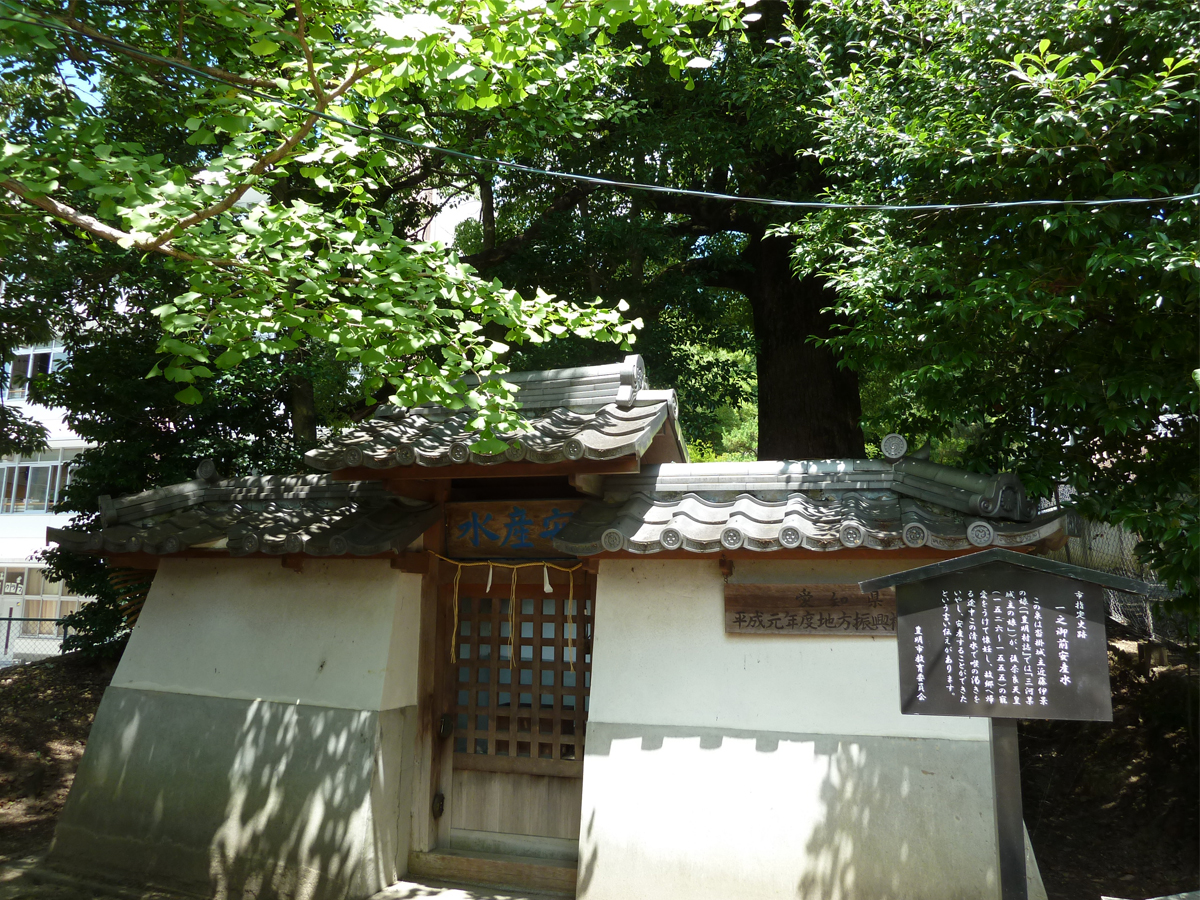 一之御前安産水