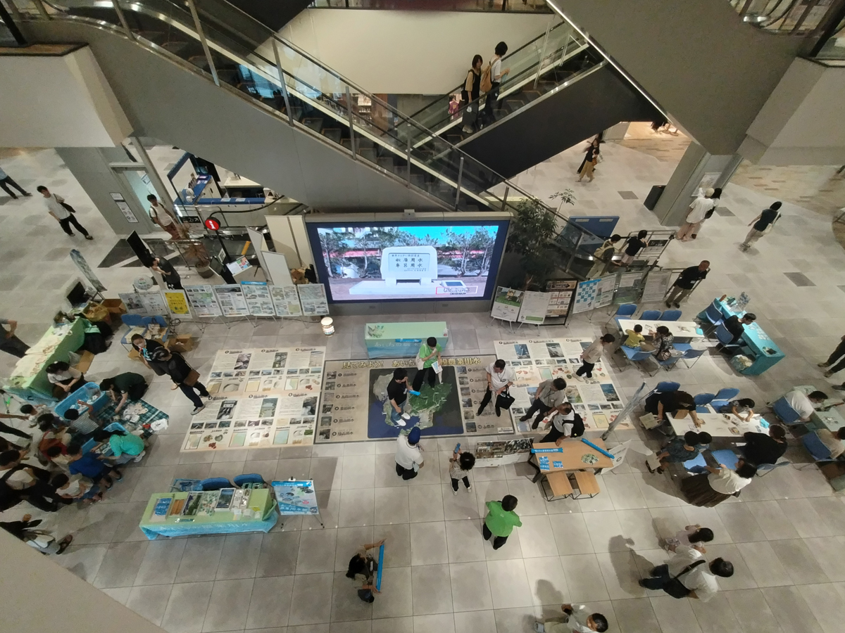 あいちの農業用水展