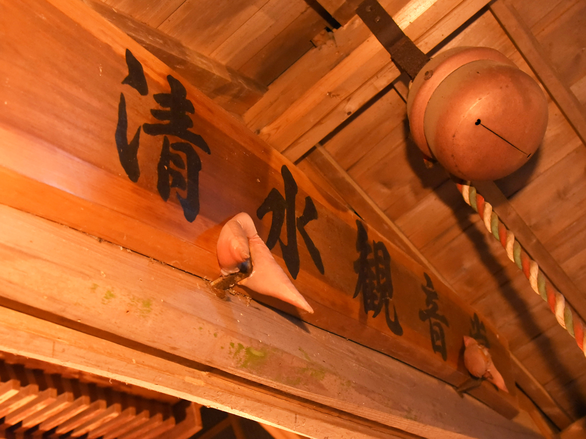 清水のチョウチン祭り