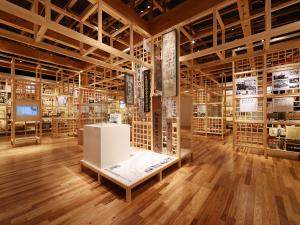 พิพิธภัณฑ์ประวัติศาสตร์ท้องถิ่นโอคุมิคาวะ 