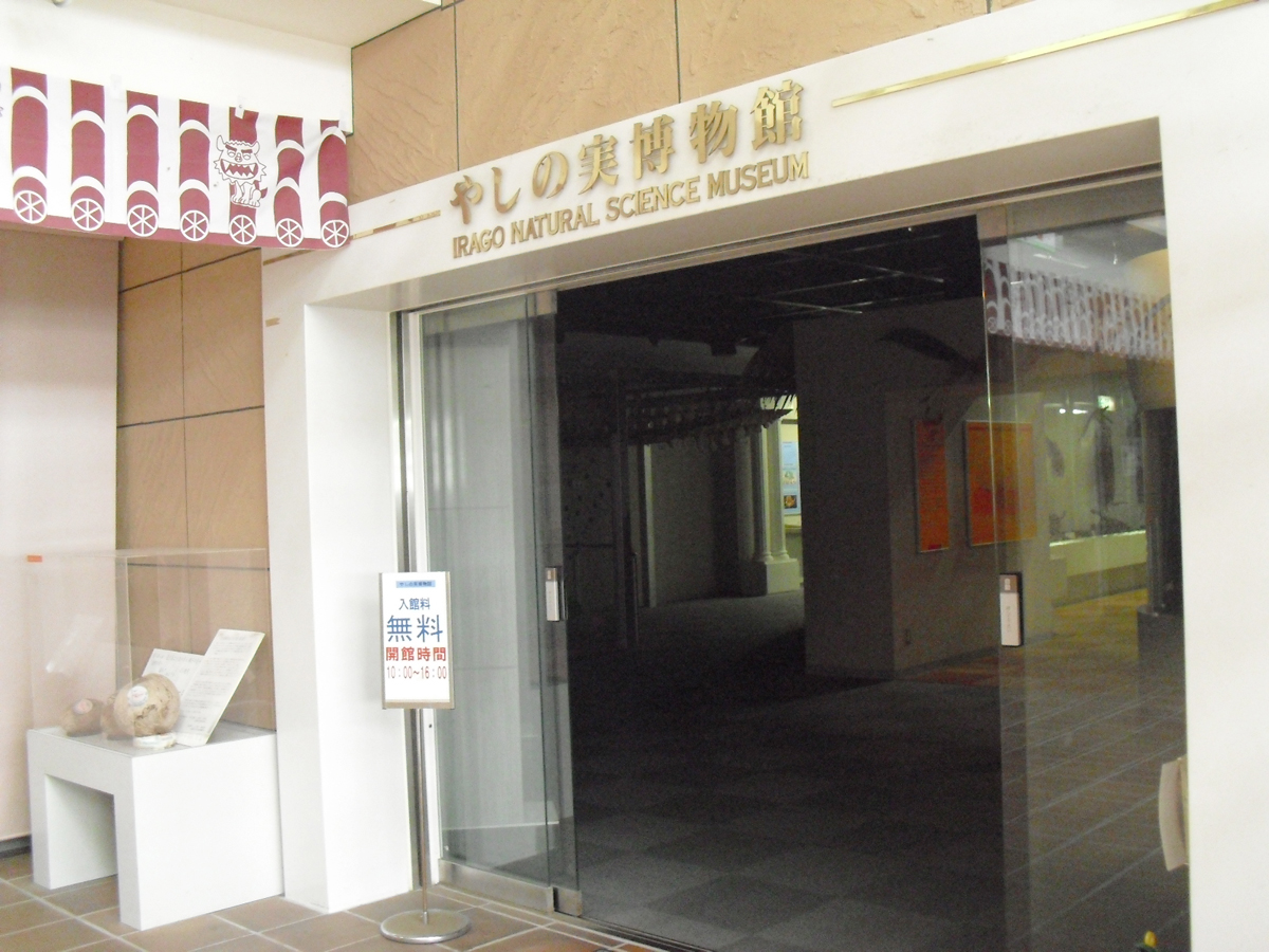 이라고 크리스탈 포트