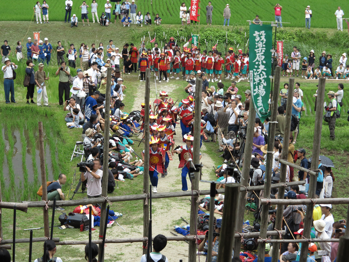 Shitaragahara Battlefield Festival