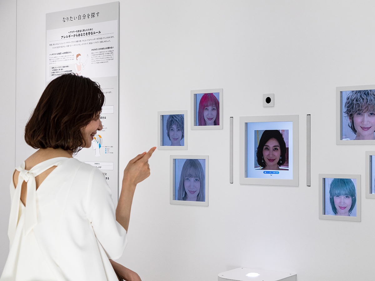 ホーユーヘアカラーミュージアム