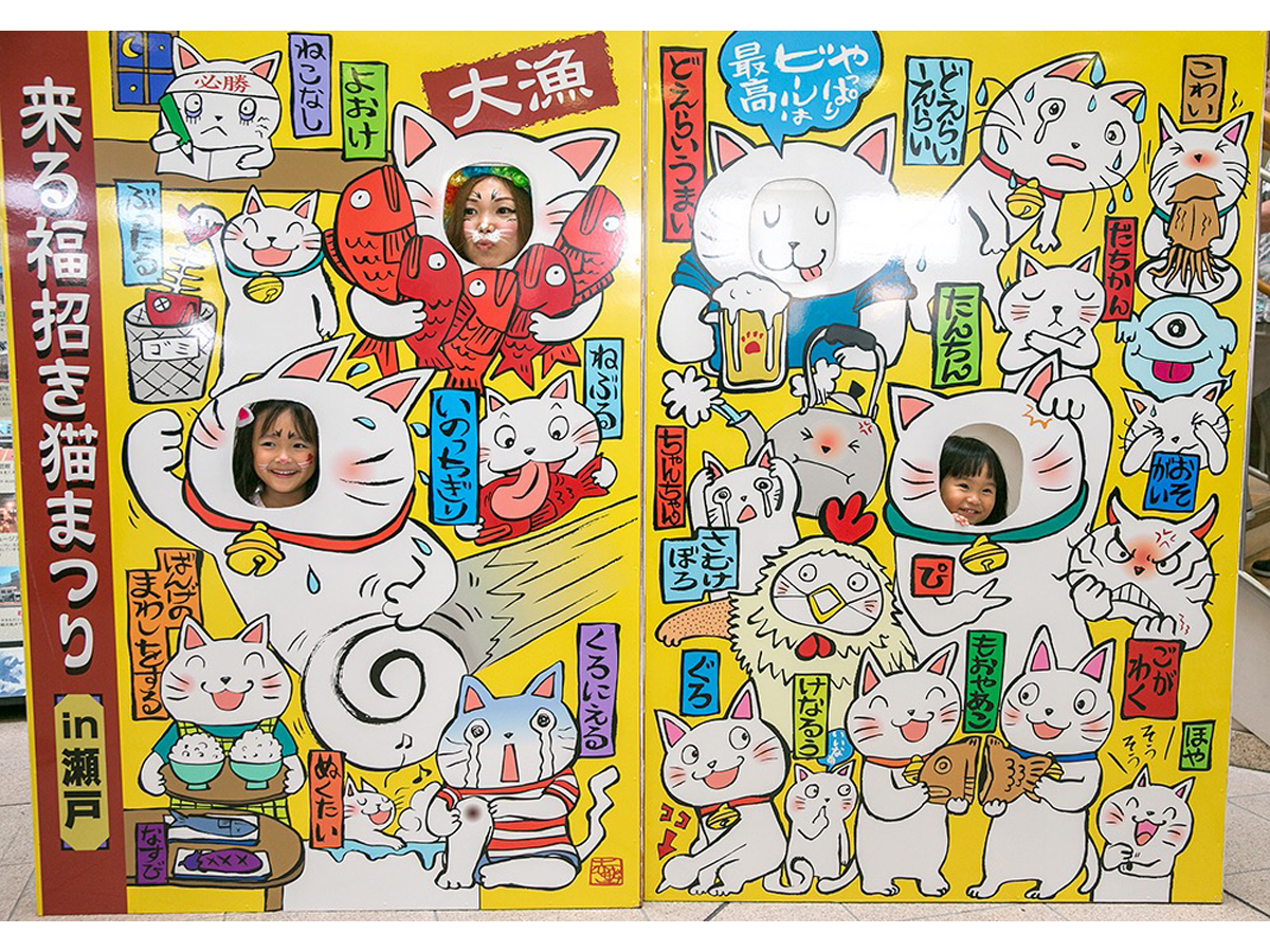 KURUFUKU Maneki Neko Festival in Seto