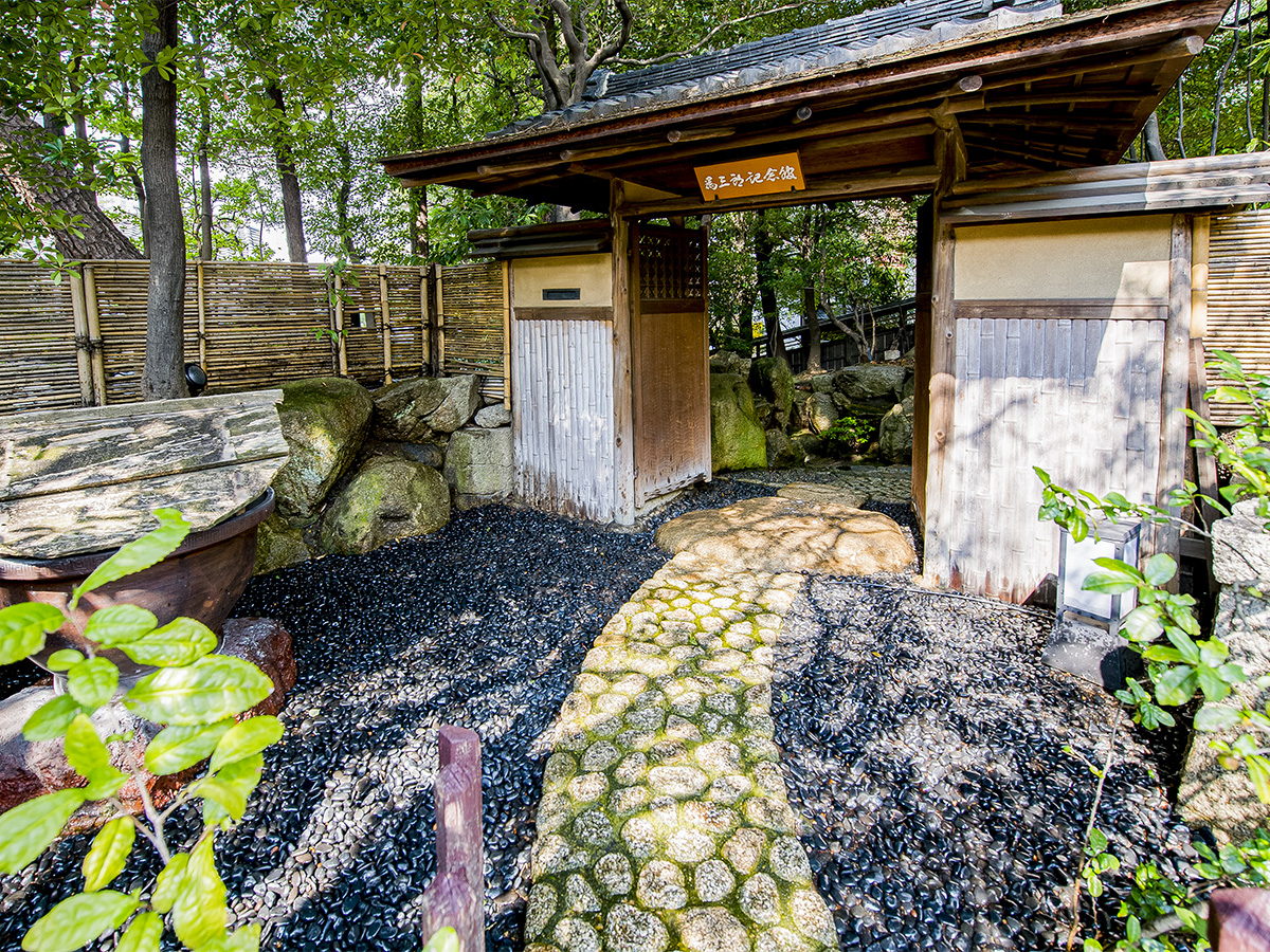 Furukawa Art Museum (Tamesaburo Memorial Museum)