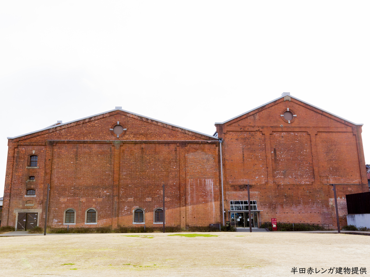 Handa Red Brick Building
