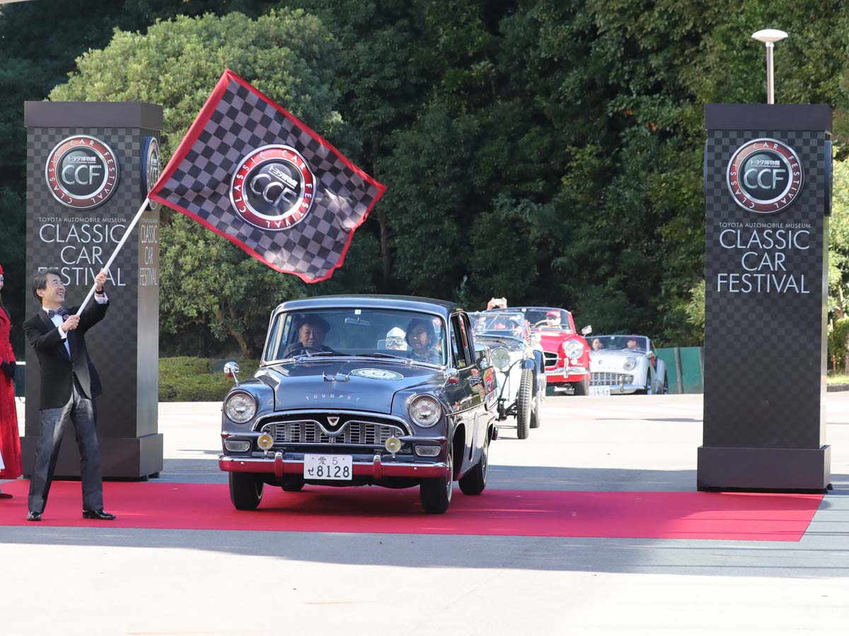 トヨタ博物館クラシックカー・フェスティバル