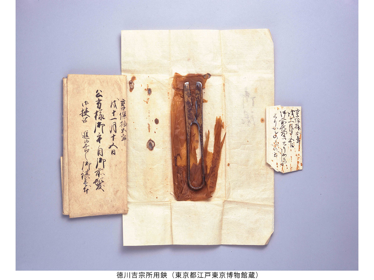 岡崎市美術博物館