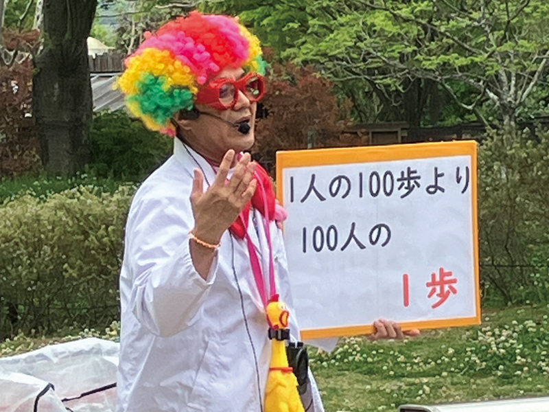 豊橋総合動植物公園（のんほいパーク）