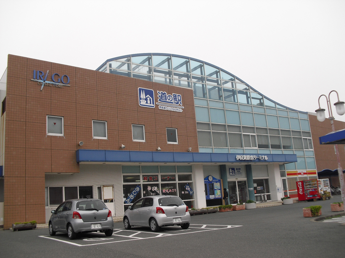 이라고 크리스탈 포트