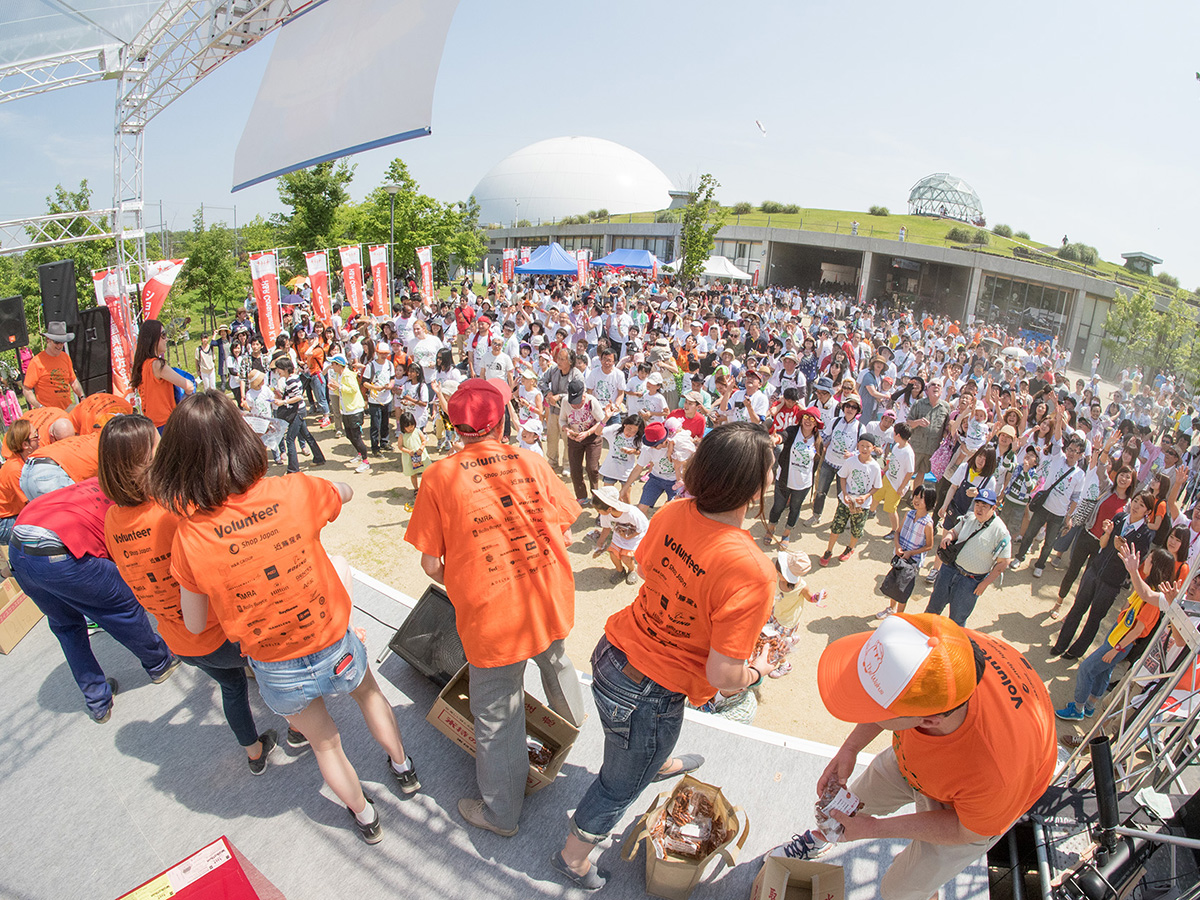 26th Chubu Walkathon 2017 - International Charity Festival