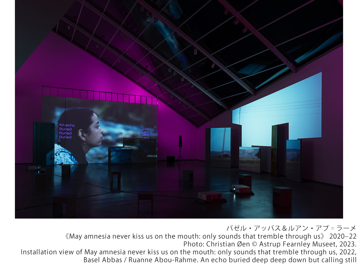 Basel_Abbas_and_Ruanne_Abou-Rahme