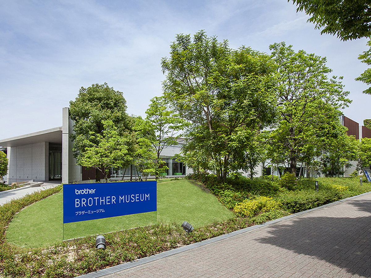 ブラザーミュージアム