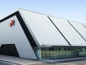 SCMAGLEV and Railway Park