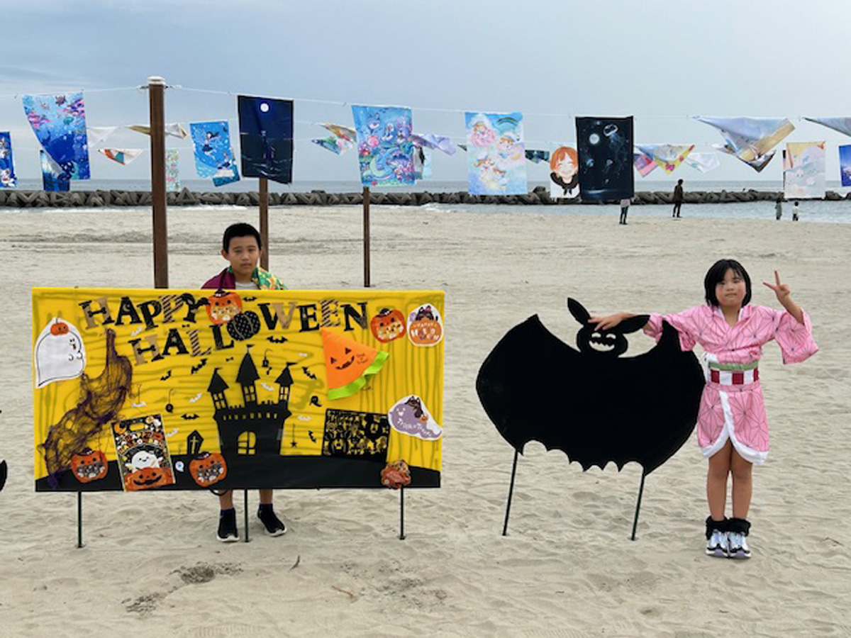 南知多おたから博