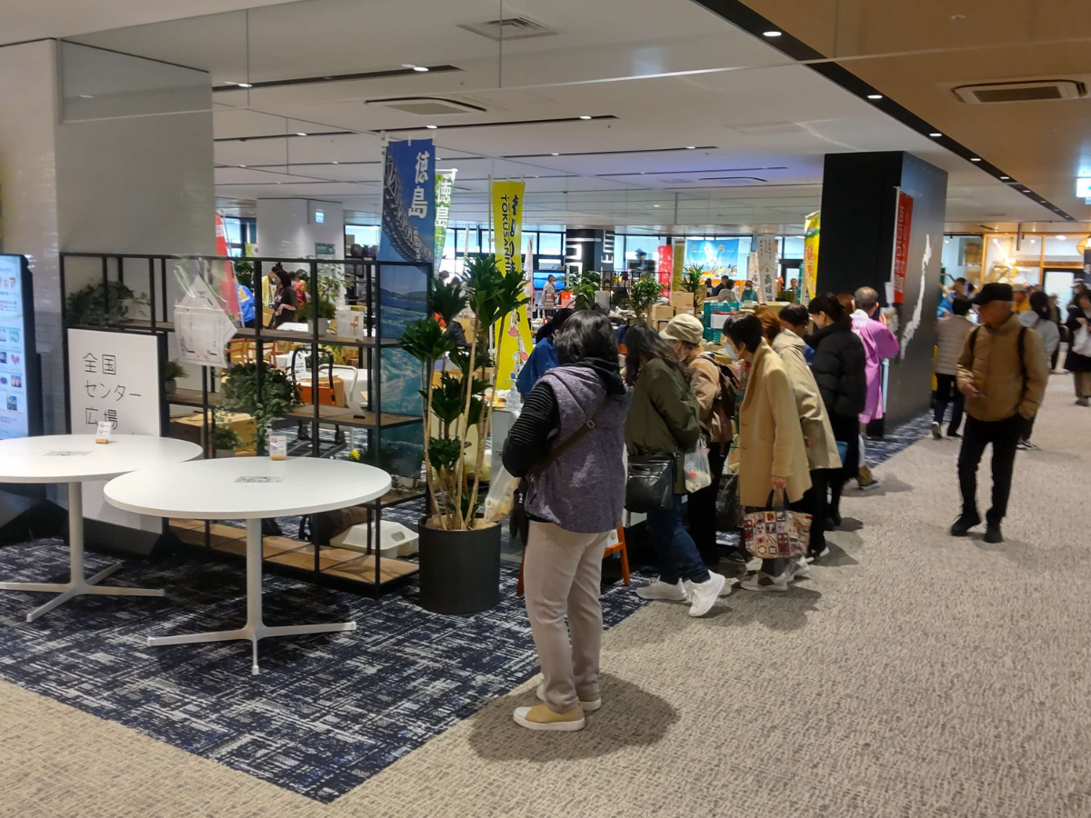 ふるさとフェア