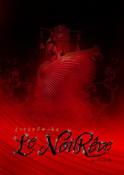 ลากูน่า เท็น บอร์ช แห่งลากูน่าเซีย