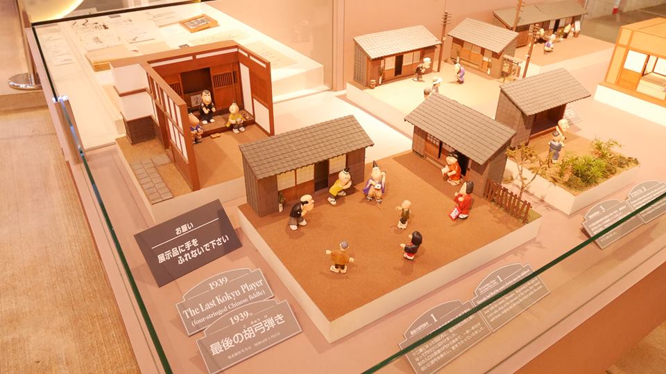 Niimi Nankichi Memorial Museum