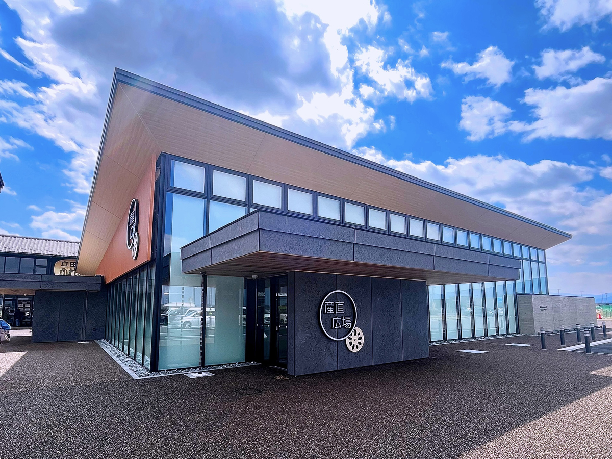 ふれあいの里HASUパーク