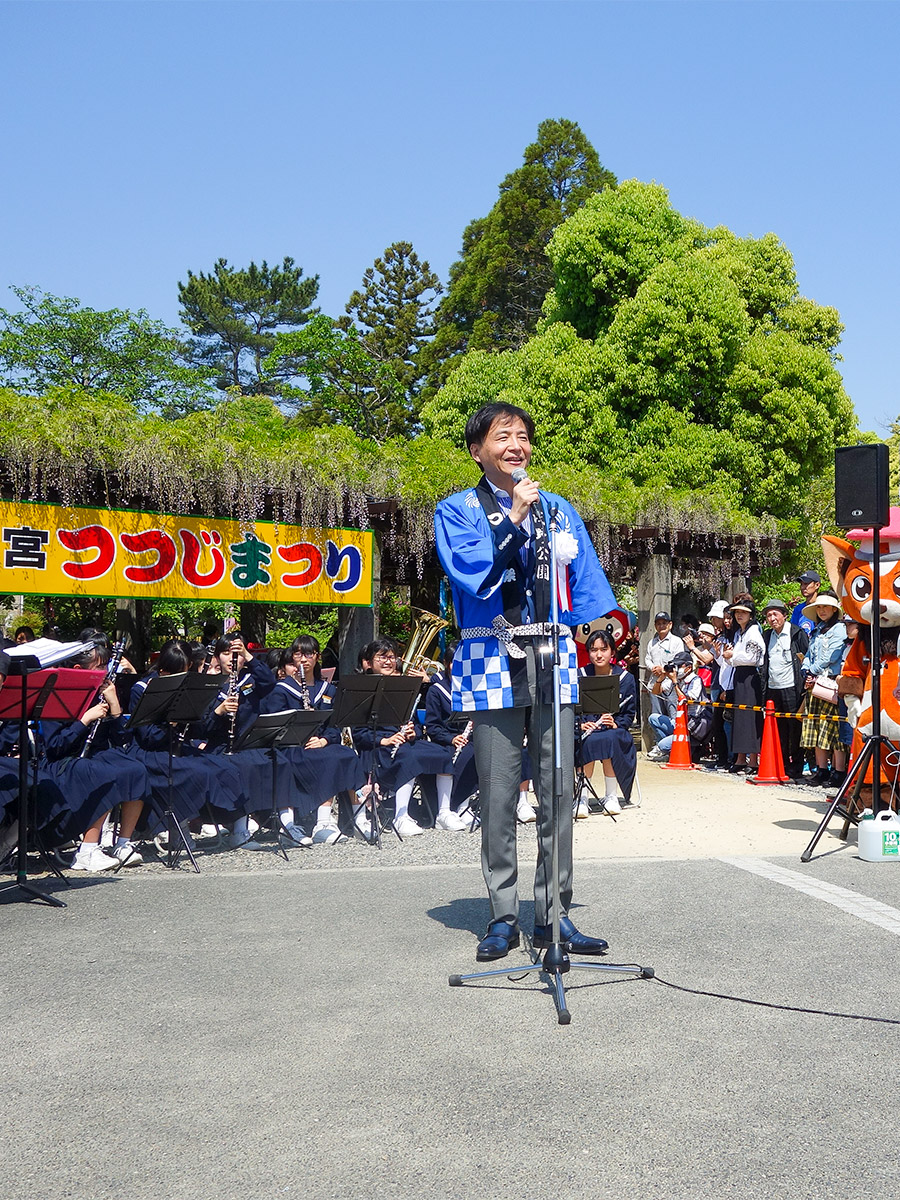 Ichinomiya Azalea Festival
