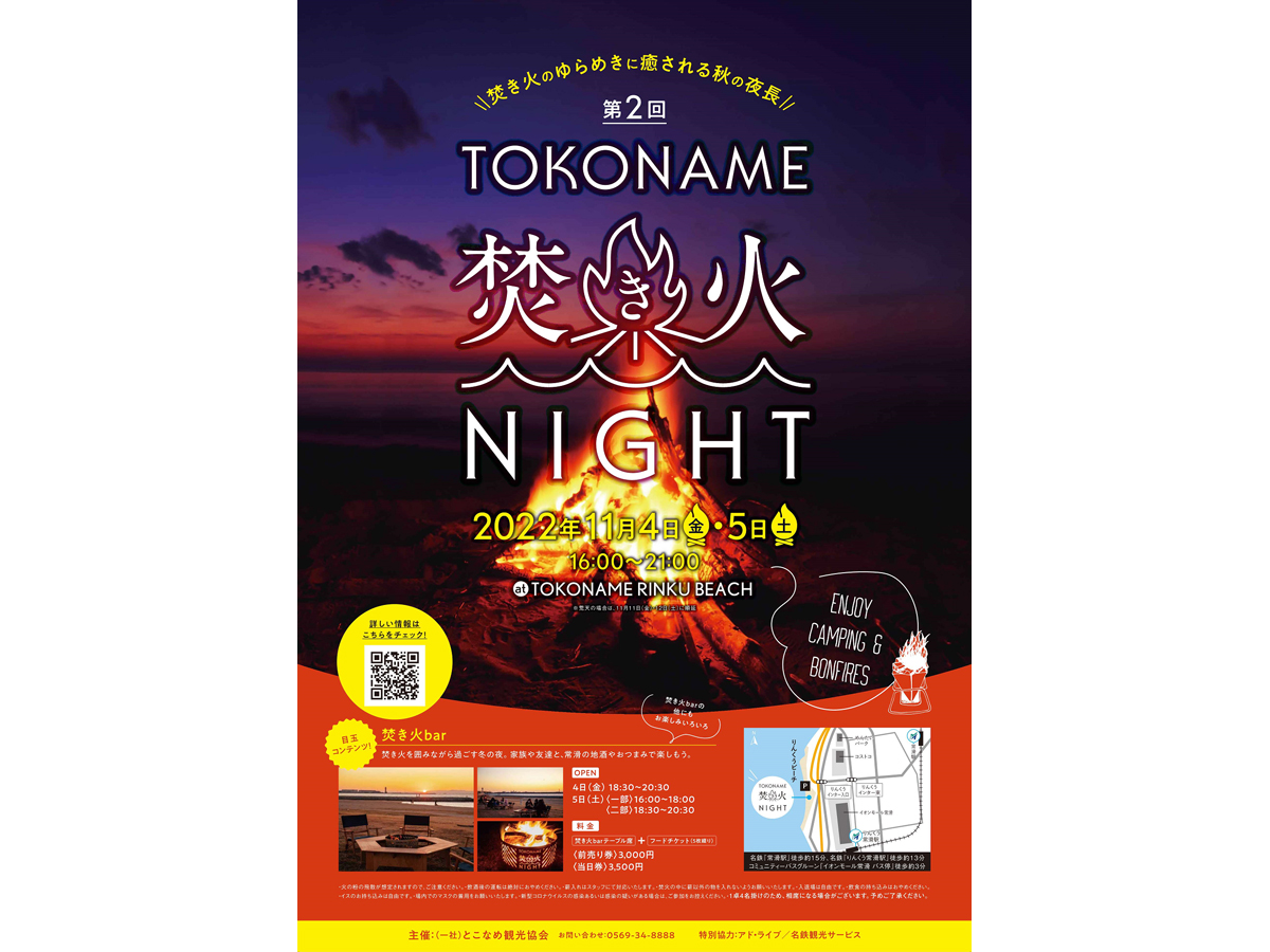 Tokoname 