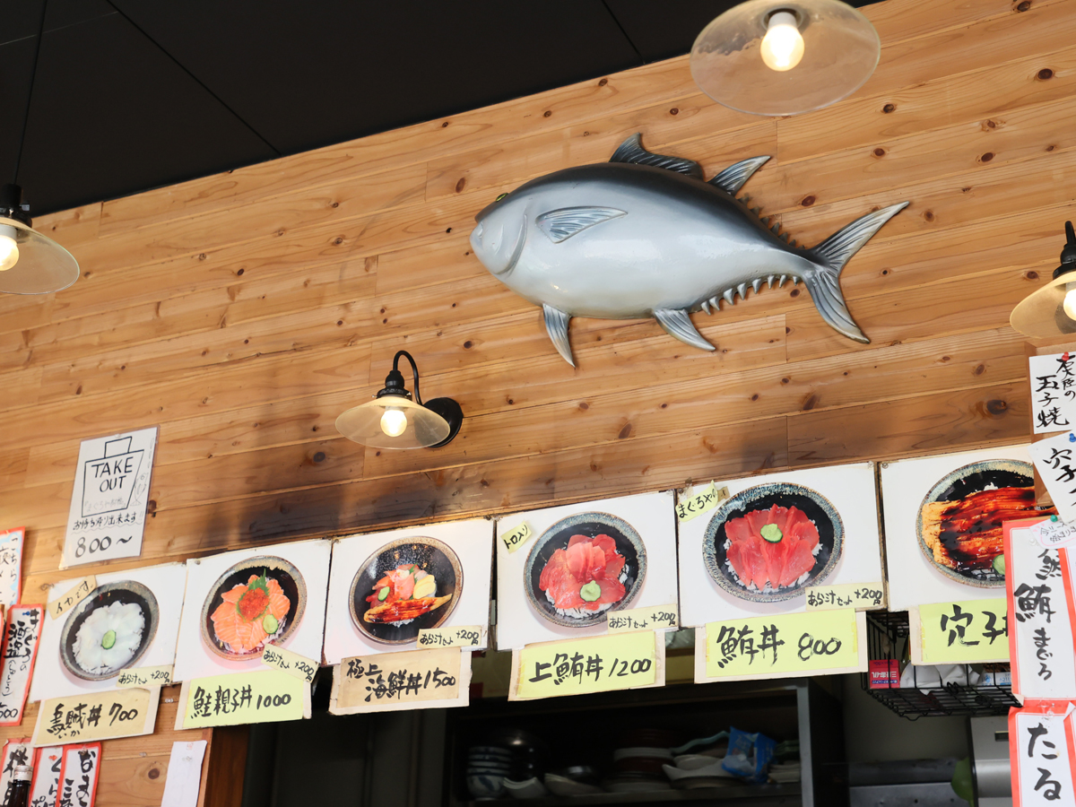 Yanagibashi Central Market