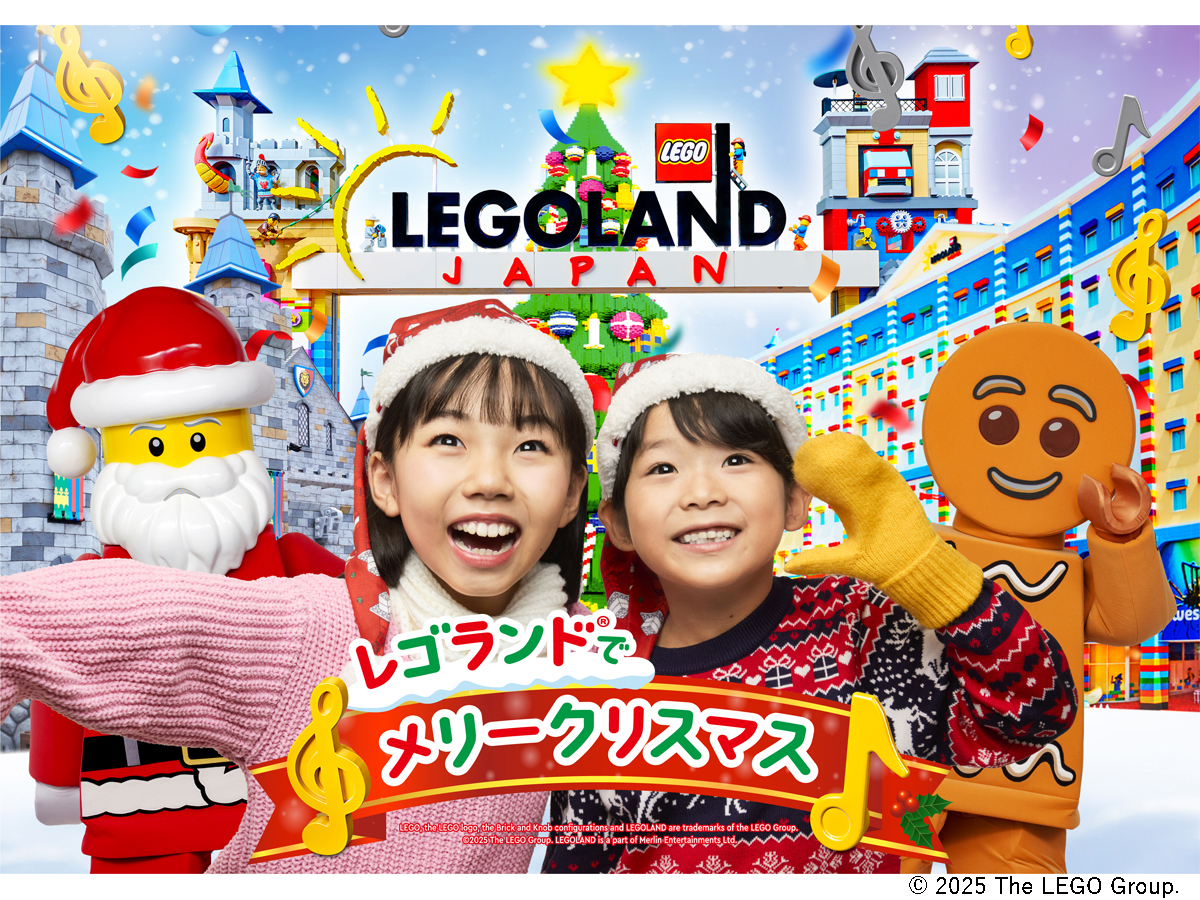 ブリック・クリスマス