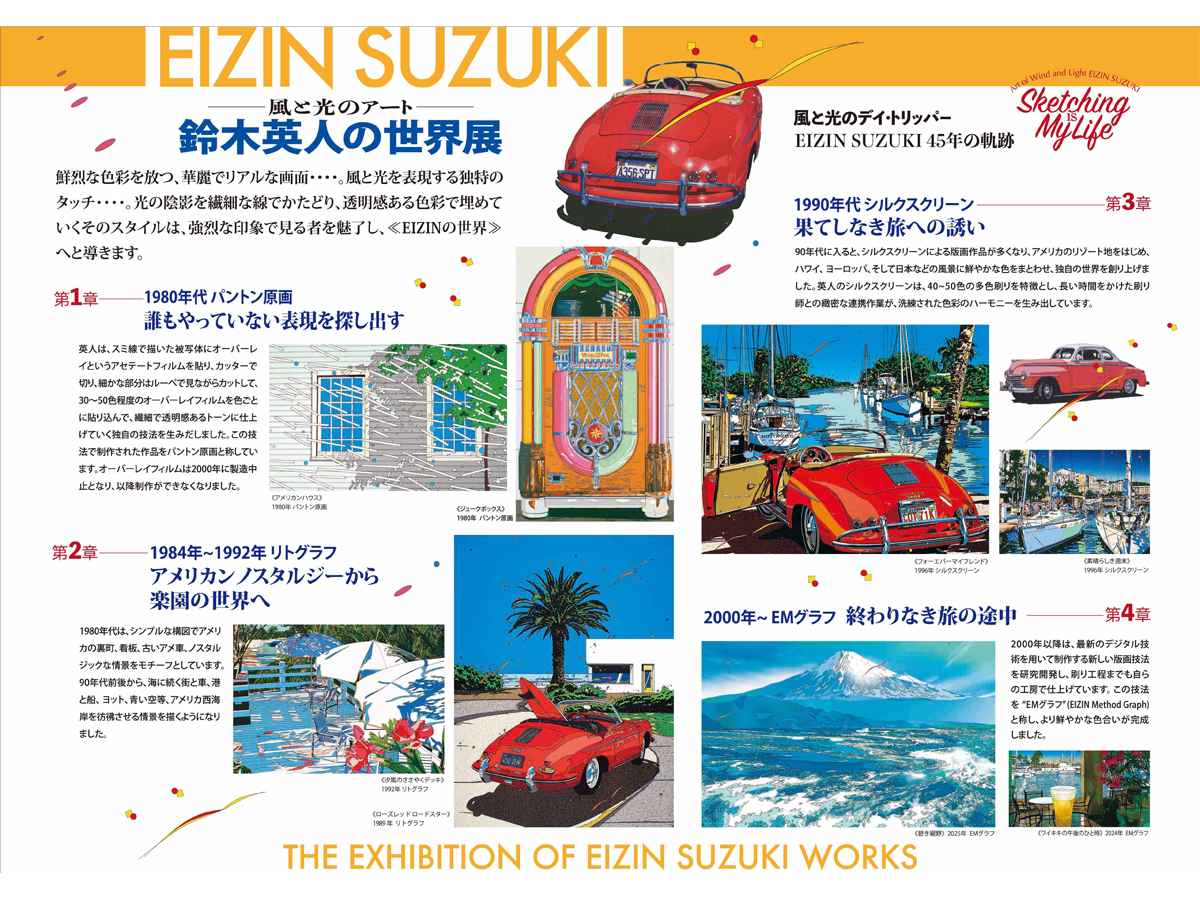 豊橋市美術博物館