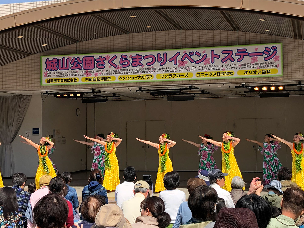 尾張旭・城山公園さくらまつり
