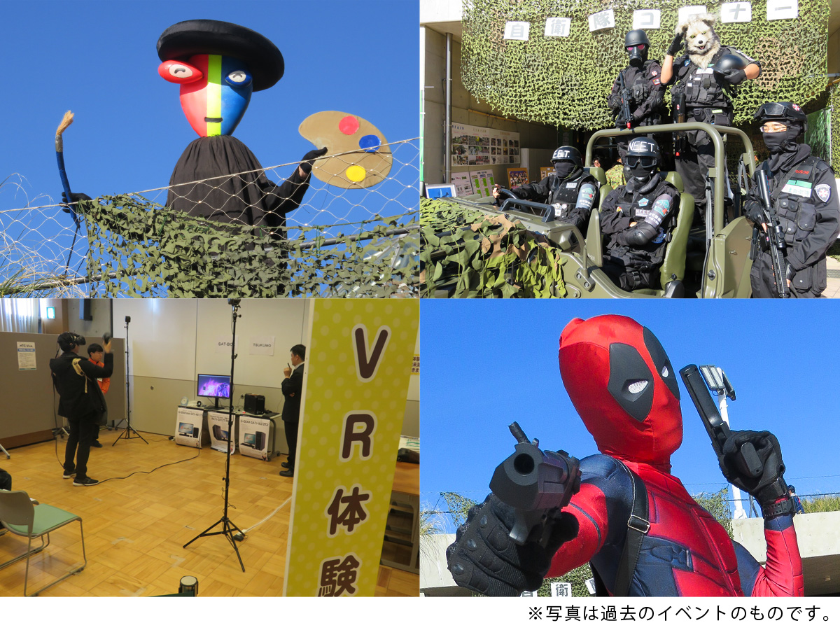 あいちポップカルチャーフェスティバル