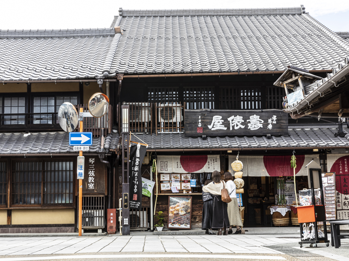 ぶらり城下町スタンプラリー