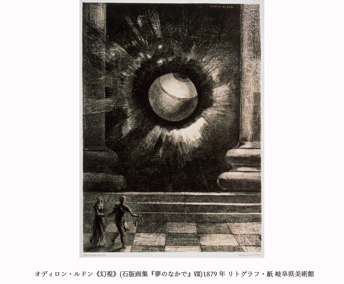 ヤマザキマザック美術館