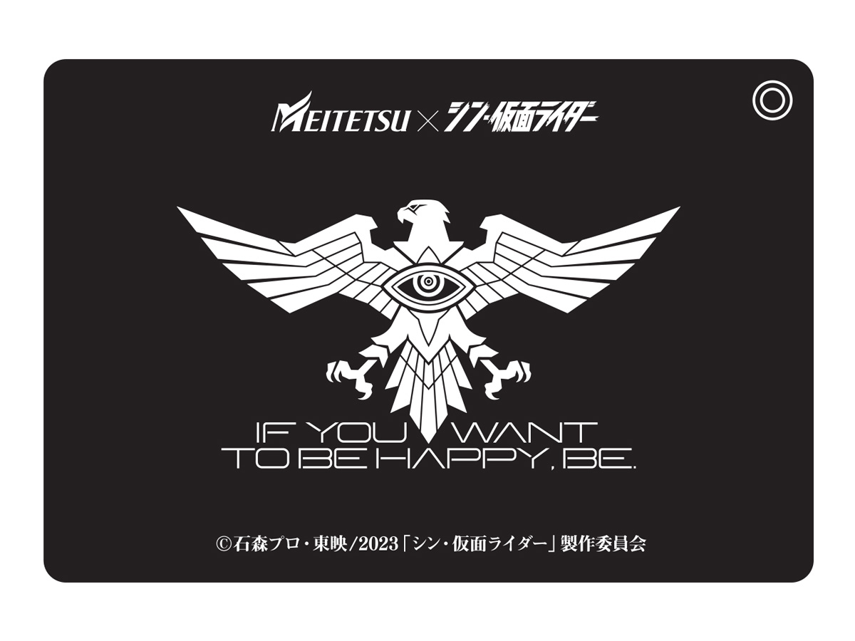 名鉄沿線ラリー SHOCKER基地を探せ！！