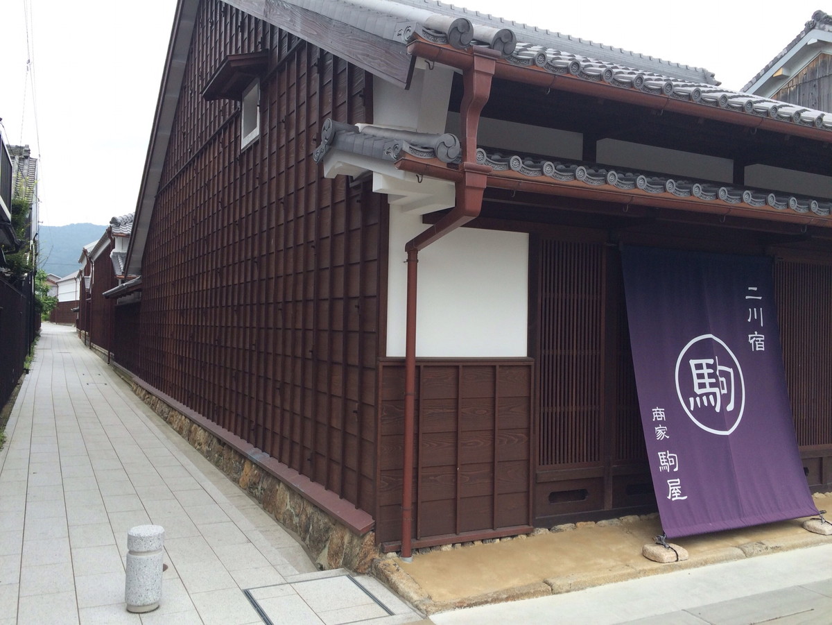 Komaya Merchant House