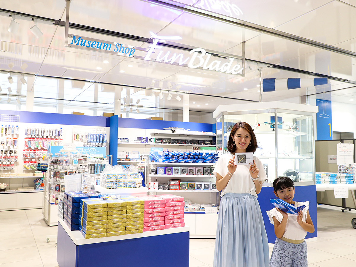 あいち航空ミュージアム