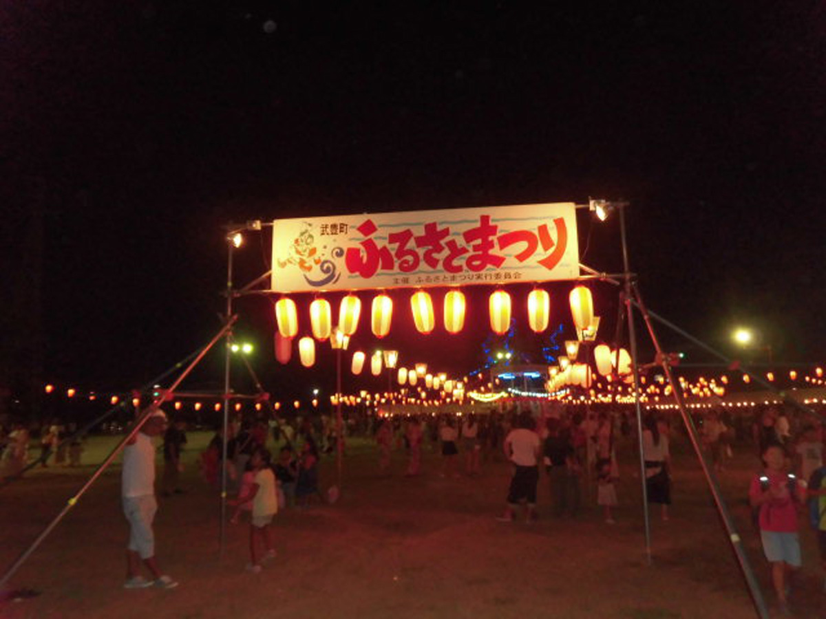 武豊町ふるさとまつり