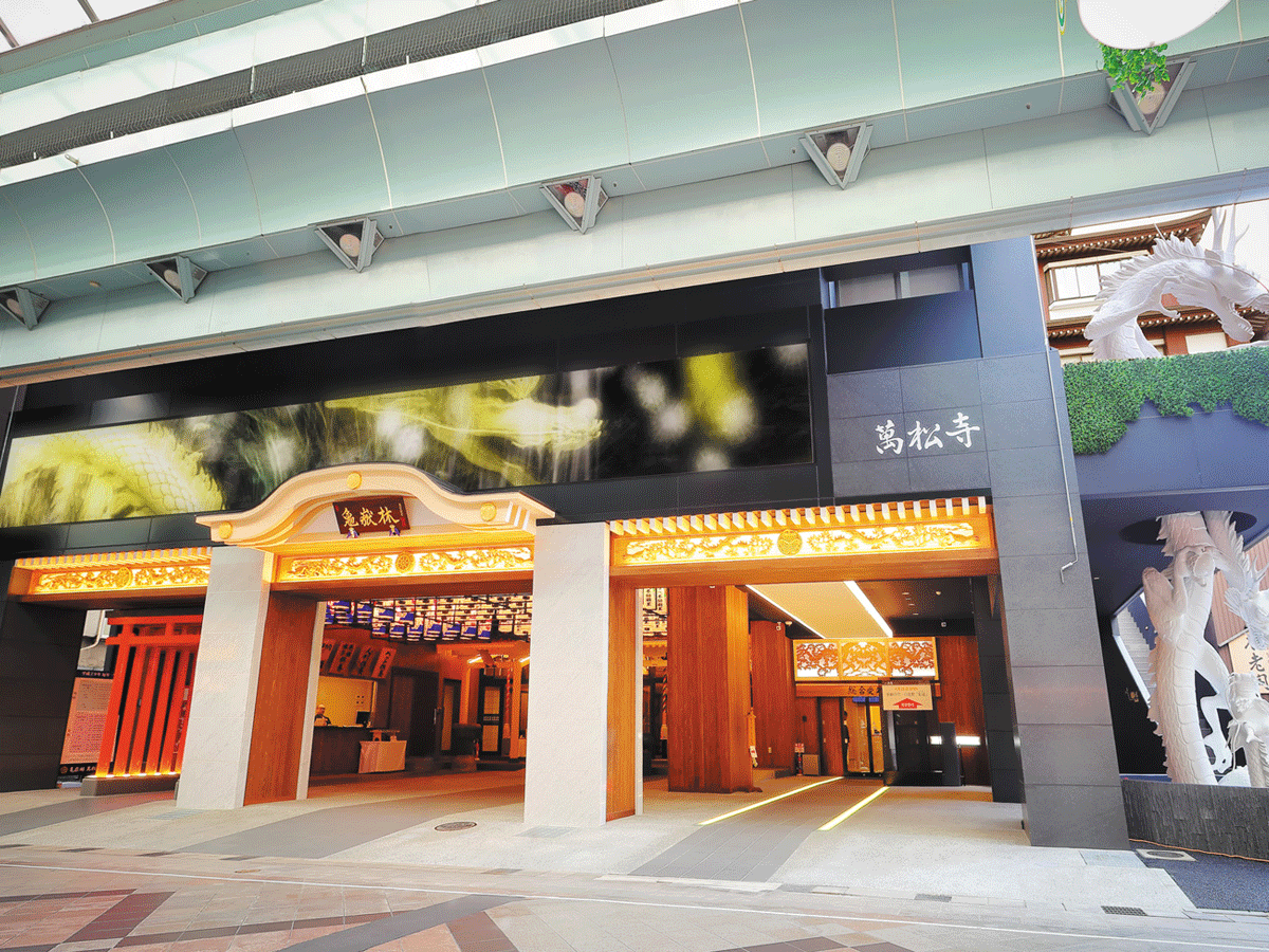 วัดคิกะคุรินบันโชจิ